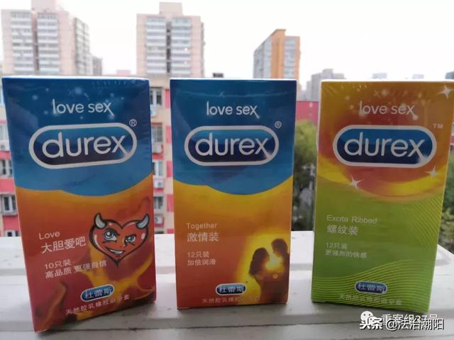杜蕾斯多少钱一盒，一盒避孕套多少钱（杜蕾斯避孕套多少钱一盒）