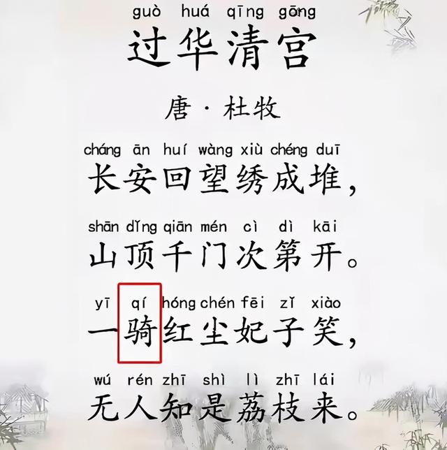 惹怎么读，惹怎么读什么意思（“争”字到底怎么读）