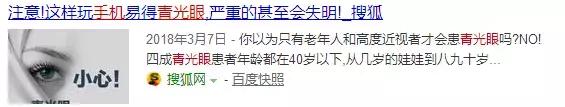 长时间玩手机的危害有哪些，长时间玩手机对大脑有哪些危害（  玩手机时间太久有哪些危害）