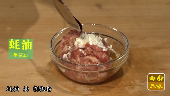三角豆腐怎么做，豆腐原来切成三角形与西红柿这样一起煮