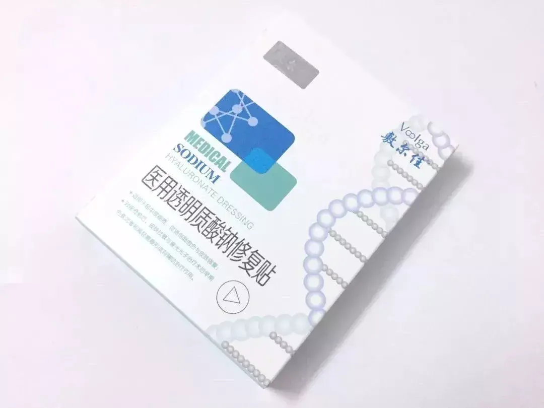 敷尔佳面膜(保湿面膜哪个牌子最好)