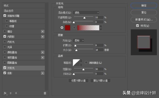 各种字体设计教程，分享5种容易上手的字效教程