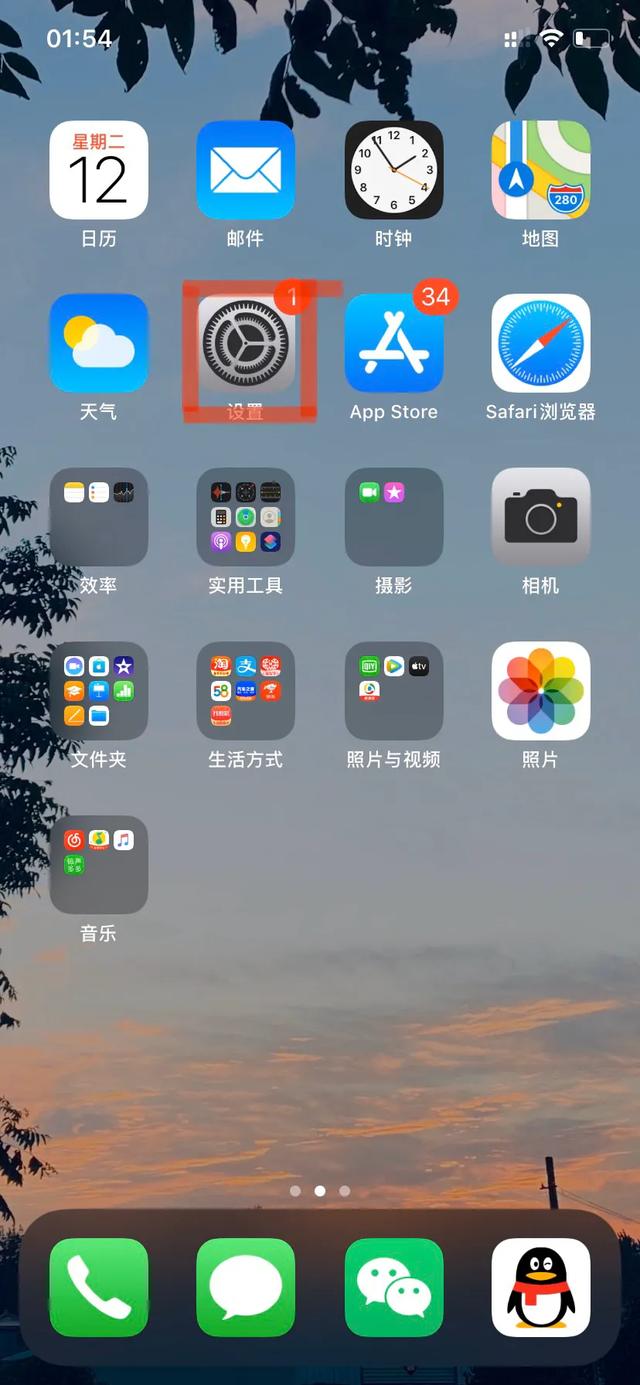 iphone来电闪光灯，iPhone来电闪光灯怎么弄（苹果手机iOS13来电闪光灯闪烁设置怎么开关）