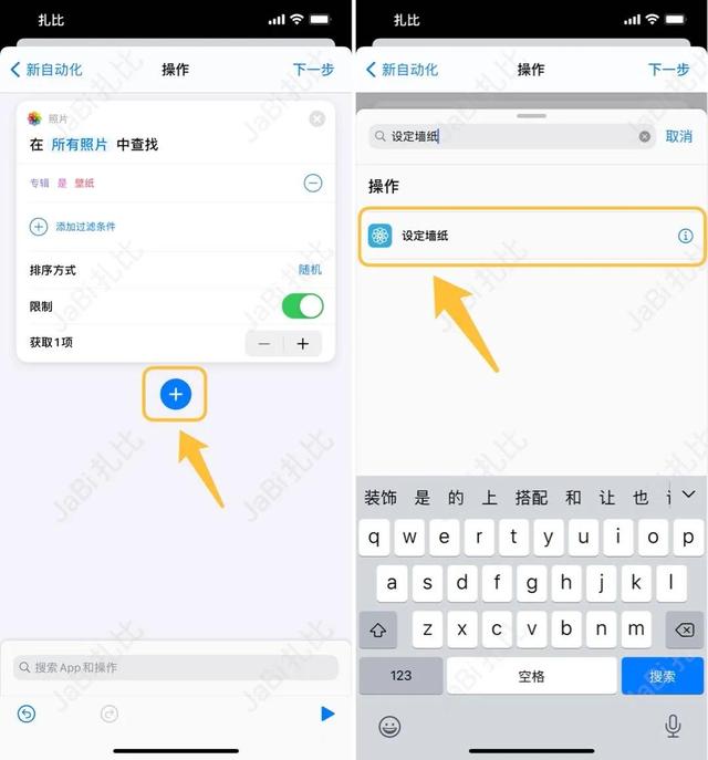 苹果怎么设置壁纸，苹果怎么设置壁纸和锁屏壁纸不一样（终于也可以自动换壁纸了）