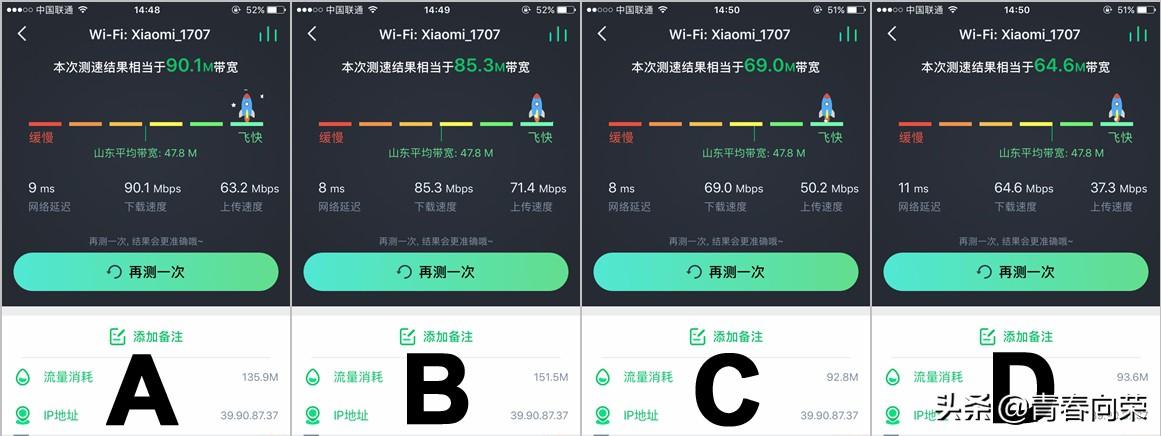 小米千兆路由器(小米4c路由器是千兆吗)