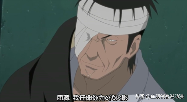 火影忍者与太怎么死的，火影忍者鸣人和与太（柱间死因至今不明）