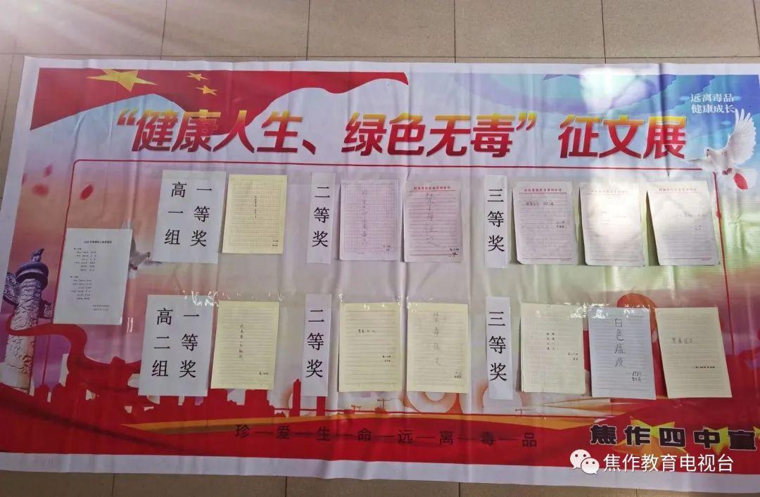 健康人生绿色无毒绘画作品，健康人生绿色无毒要画鱼怎么画（举行“健康人生、绿色无毒”手抄报及征文比赛）