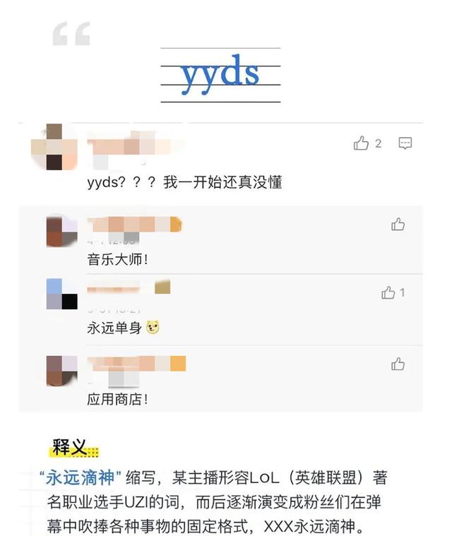就是说是什么梗 就是说是流行语言吗，就是说是什么梗（是孩子“语言能力匮乏”的表现）