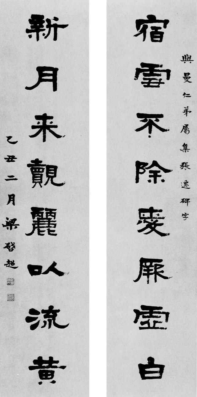  少年中国说的作者，少年中国说原文作者是谁（读梁启超《少年中国说》） 