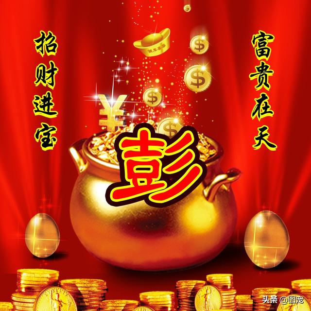 发财的微信名字，好运发财的微信名字（你的微信头像应该换新了）