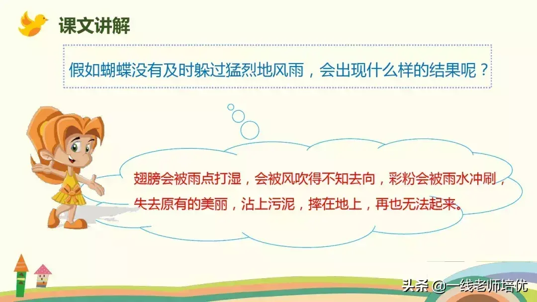 喧嚷的反义词(密集的近义词)