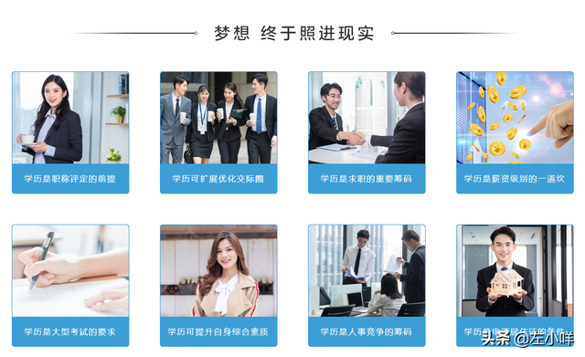 自考跟函授的区别是什么，自考与函授有什么区别（函授本科和自考本科的区别是什么）