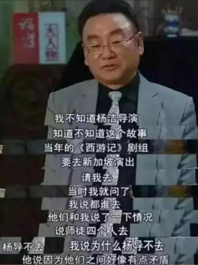 西游记沙僧扮演者，西游记里演沙僧的是谁（死前唯一的愿望：再见八戒一面）
