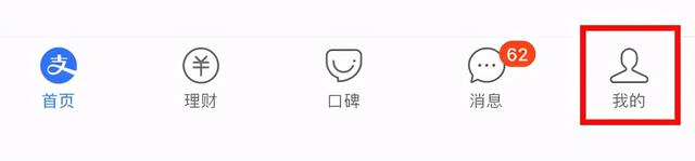 如何关闭淘宝免密支付功能，如何关闭手机淘宝免密支付功能（关闭淘宝免密付款只需六个步骤）