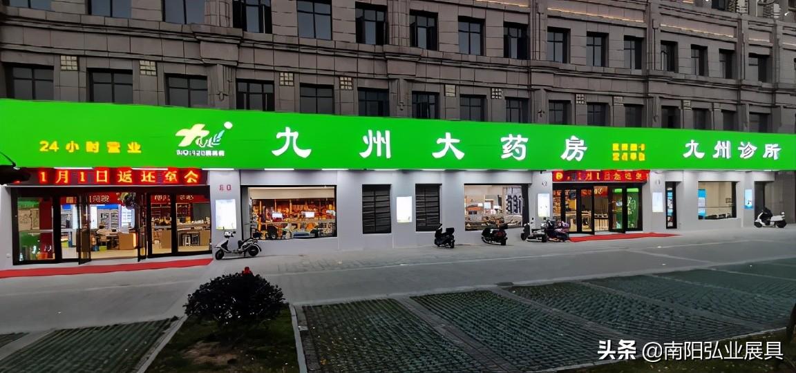 药店起名字时尚潮流的名字 药店取名字大全2019