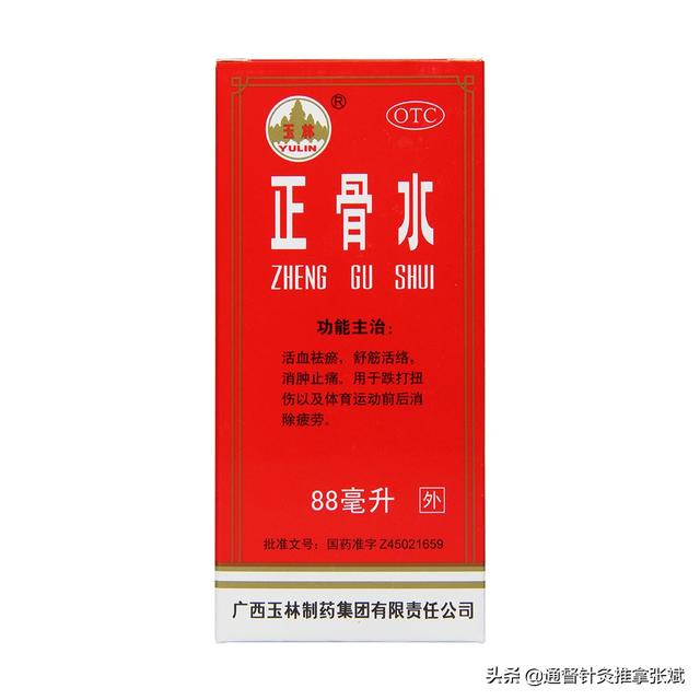 肉桂油的功效与作用，跌打损伤常用的10中成药