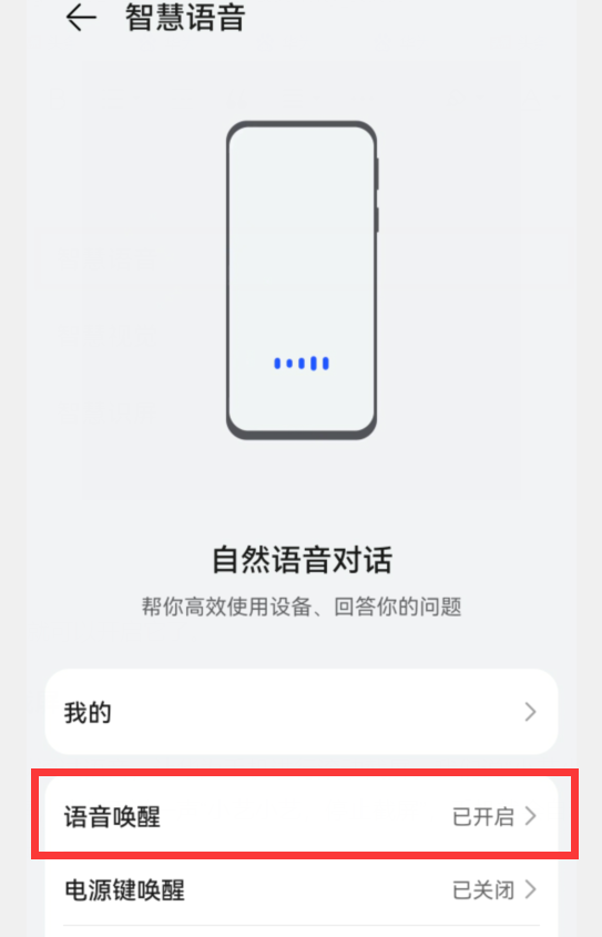 华为截屏快捷键，huawei华为手机怎么截屏（华为手机居然自带9种截屏方法）