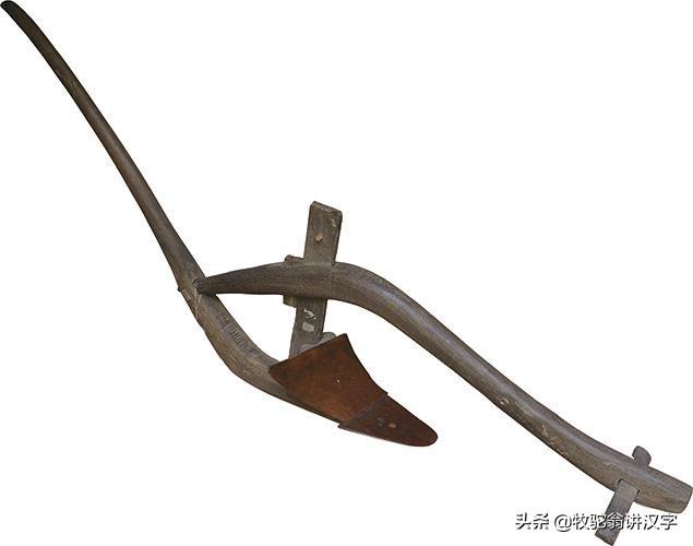 人事是什么意思，人事是什么职位（人的意思有了怎样的演变）