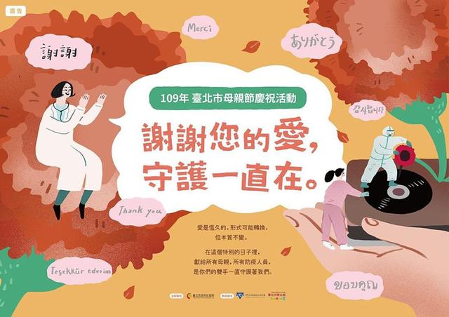 banner图，banner优秀设计图（50款来自台湾的Banner设计）
