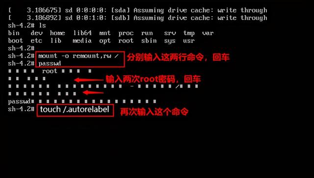 centos7忘记root密码的解决办法，忘记root密码 centos7（忘记root密码怎么办）