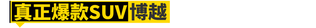 丰田8a发动机，上海华普海尚1.5L（就没有吉利汽车的今天）