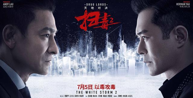 龙在江湖中的刘德华最后被谁杀的，龙在江湖刘德华最后结局（刘德华还有哪些角色是以死亡收场）