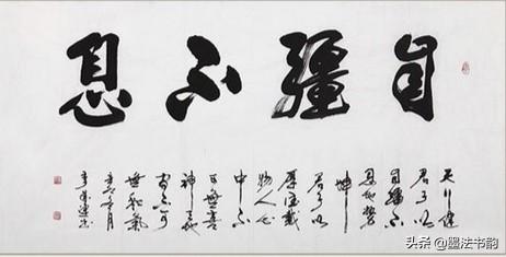 横幅的尺寸有哪些，横幅尺寸（横幅的章法）