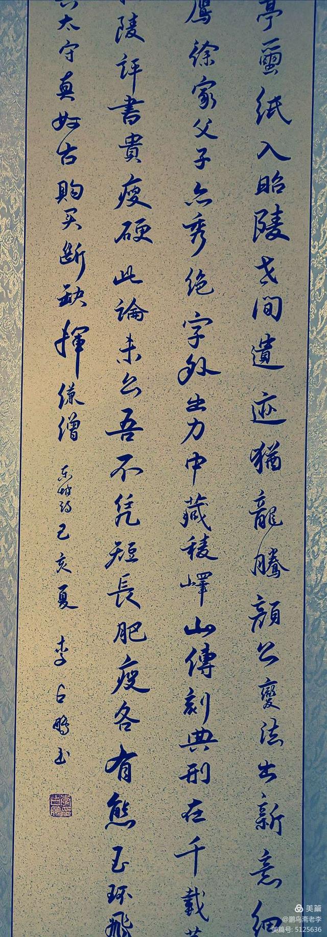 行书的代表人物，行书四大家是谁（行书的特点及发展历史）