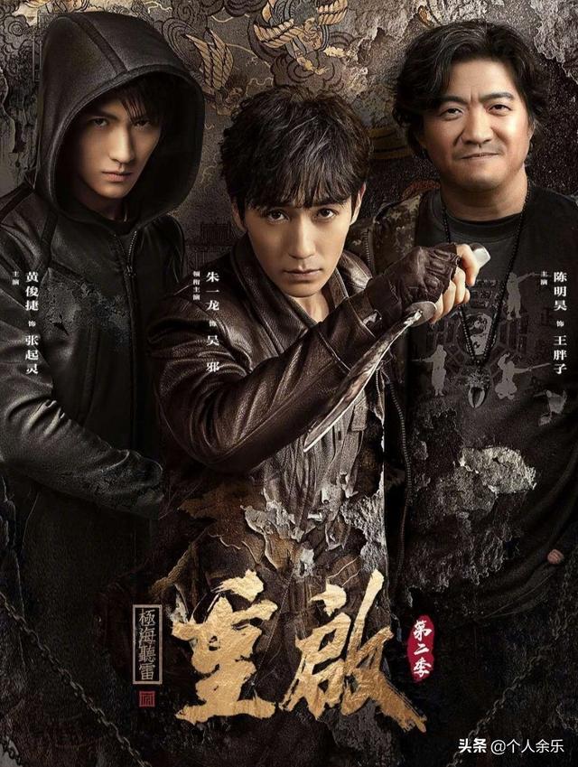 盗墓笔记电视剧有几部，盗墓笔记在哪里可以看正版小说（《盗墓笔记》小说和电视剧的观看顺序）