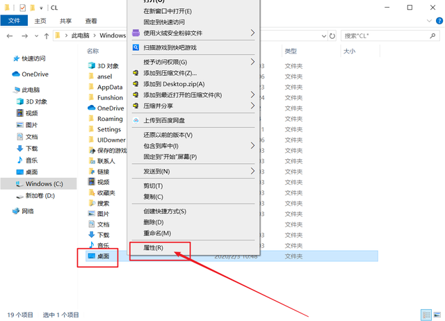 win10系统占用c盘多大，win10的c盘划分多大合适（C盘只剩下500MB）