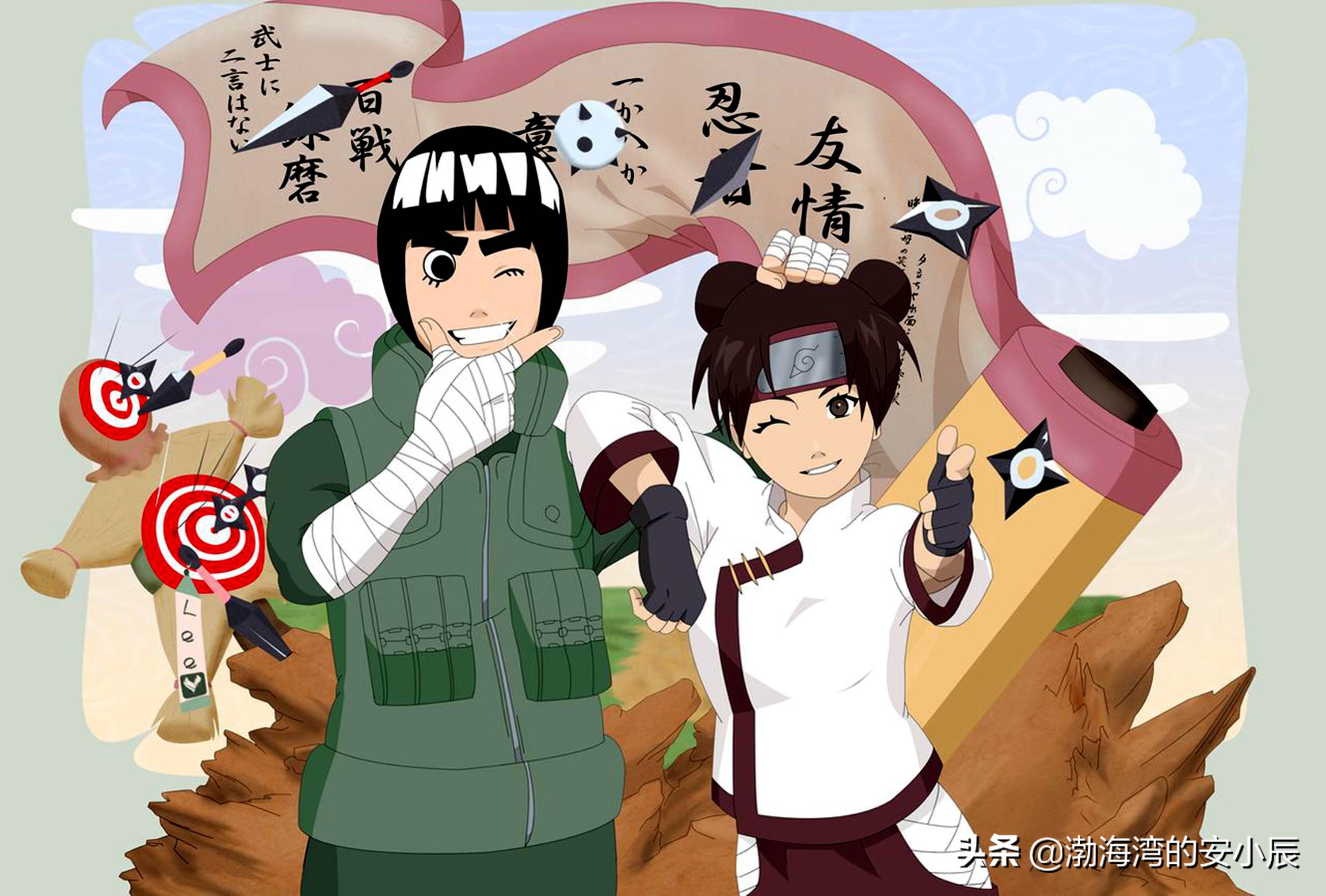 洛克李的家庭更有个性,他的妻子正是忍具人气王-【天天】
