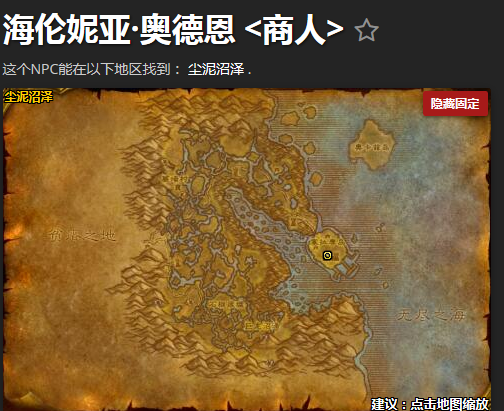 符文线在哪里买怀旧服，魔兽世界怀旧服符文线哪里买（15张买到就是赚到的专业图纸）