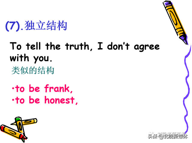 sally什么意思，Sally人名是什么意思（随身课本送给大家人教版英语选修七Unit）