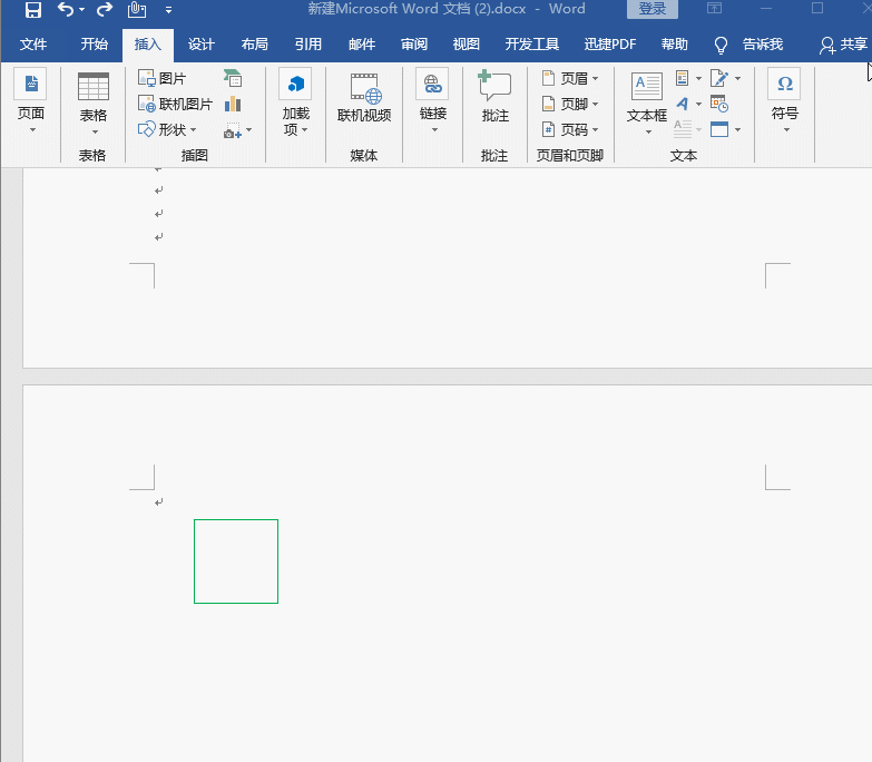 作文表格怎么做，word表格中怎样设置作文格（学会了连买作业本的钱都省了）