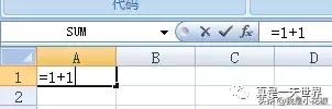 excel宏与vba，VBA<1>