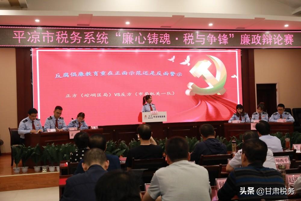辩论赛口号(辩论赛自我介绍口号)