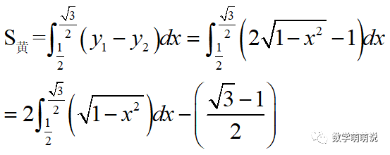 弓形的面积公式是什么，弓形面积公式是什么意思（难秃了99%的数学老师）