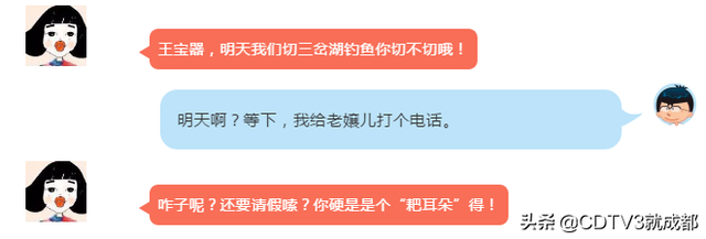 耙耳朵四川话是什么意思，耙耳朵四川话是什么意思的意思（坐拥千万粉丝的非洲兄弟真心安利）