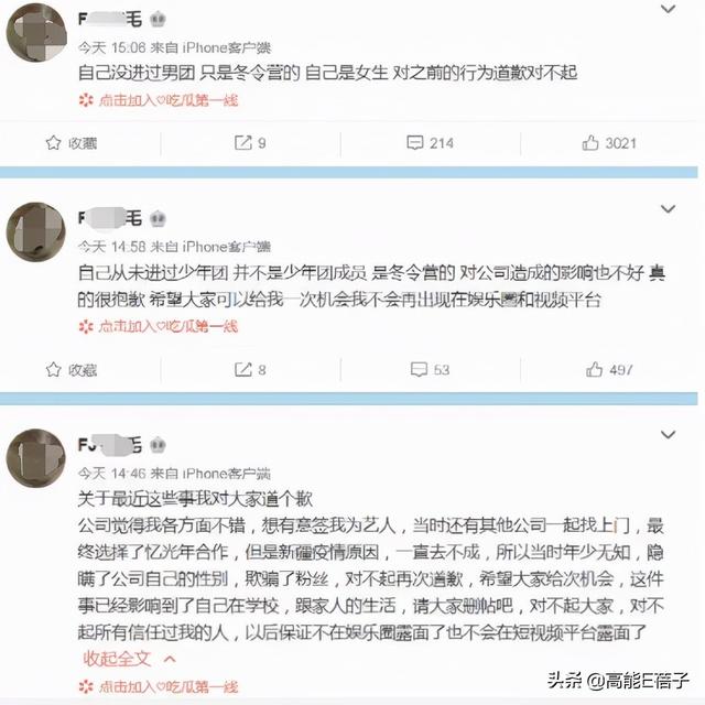 汪东城原来是美男，汪东城原来是美男花絮（贵圈荒唐事之《原来是美男》照进现实）