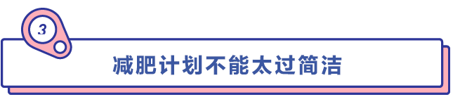 秋季减肥养生食谱图片(秋季减肥食谱一日三餐)