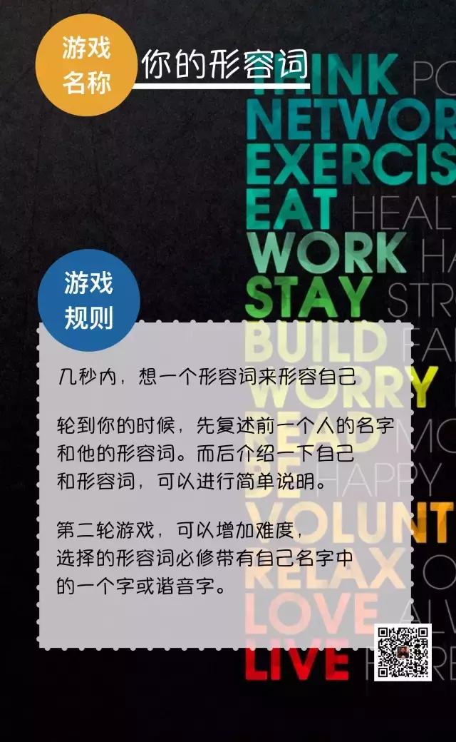 适合教室玩的集体游戏，适合班级教室玩的游戏有哪些（<22个经典游戏>）