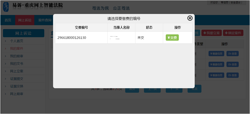 重庆市云阳县邮编(重庆市云阳县双江街道邮政编码)