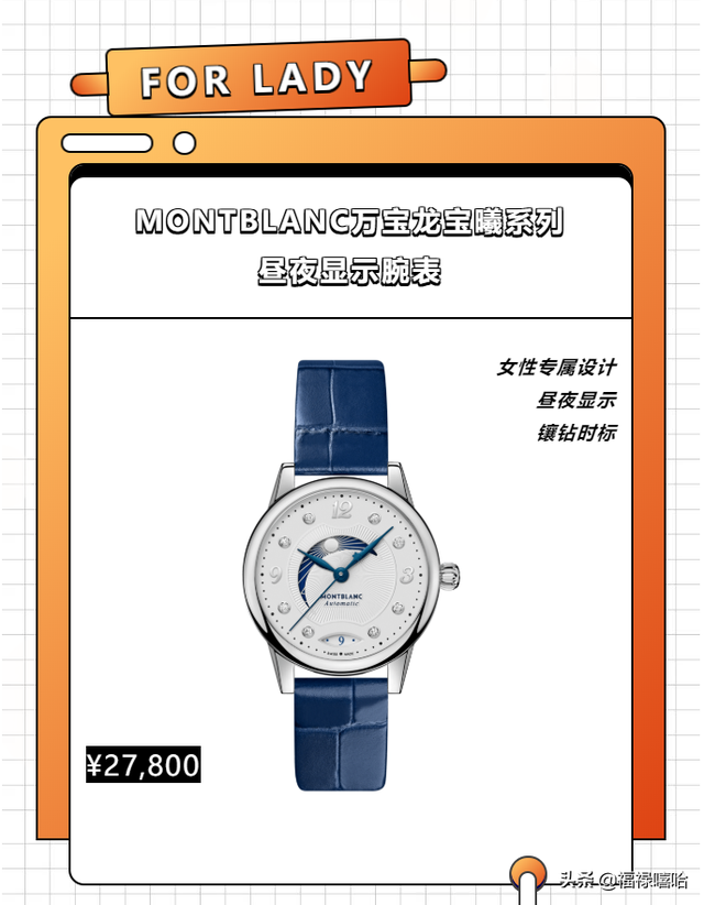 手表网店，电商平台购“表”攻略（浪琴手表网店）