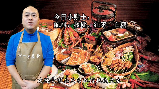 开核桃的小妙招，如何将核桃快速剥开（核桃放锅里蒸一蒸）