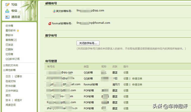 qq邮箱中转站容量不足怎么办，电脑qq邮箱中转站容量不足怎么办（我的邮箱容量1PB）