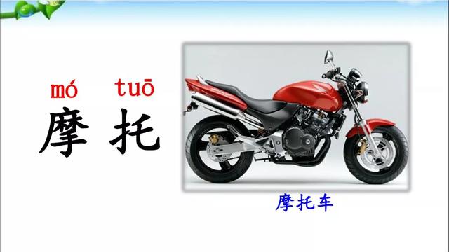 琢磨近义词的意思是什么，琢磨近义词（部编版二年级上册《语文园地六》图文讲解）