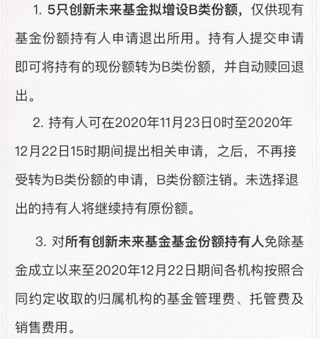 螞蟻財富基金賣出規(guī)則，螞蟻財富基金賣出規(guī)則是什么？