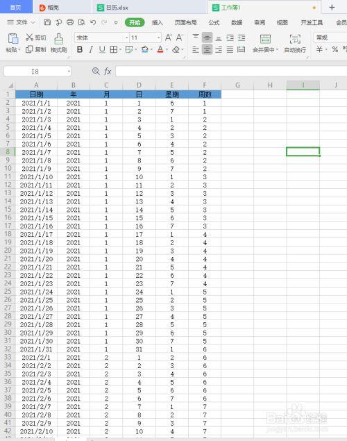 excel日历制作方法，如何用Excel制作日历（如何用EXCEL制作日历记事录）