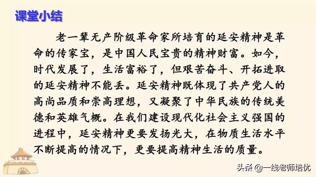 篇的拼音和组词,我把你追寻》重点知识点+课件(高的拼音和组词) 篇的拼音和组词,我把你追寻》重点知识点+课件(高的拼音和组词)