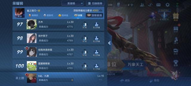 王者荣耀抢先服，王者荣耀抢先服怎么进（王者荣耀 抢先服是啥）